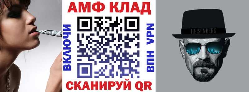 Amphetamine 97%  Комсомольск 