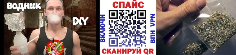 Бутират 99%  Комсомольск 
