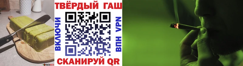 Еда ТГК марихуана Комсомольск