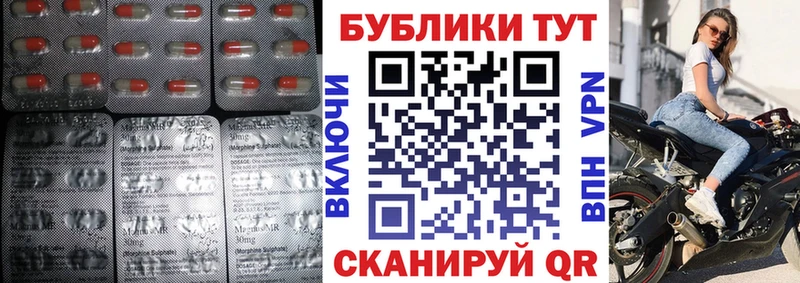 Ecstasy Cube цена Комсомольск