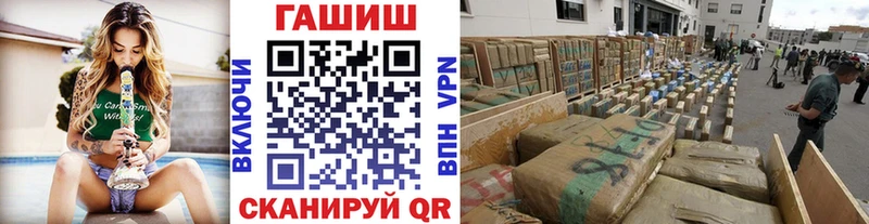 мориарти наркотические препараты Комсомольск ГАШ Premium