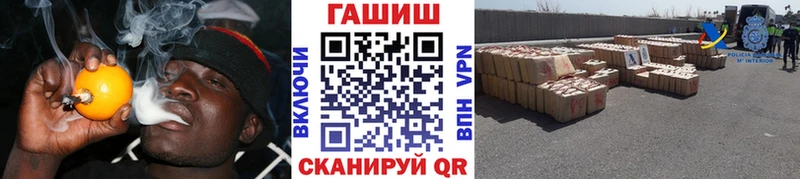 ГАШИШ 40% ТГК Комсомольск