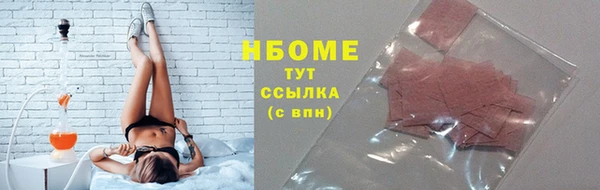 ПСИЛОЦИБИНОВЫЕ ГРИБЫ Киреевск