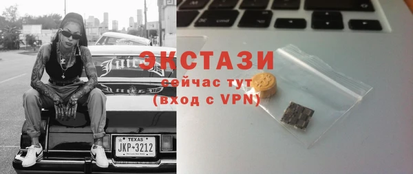 ПСИЛОЦИБИНОВЫЕ ГРИБЫ Киреевск