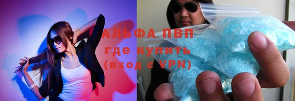 apvp Кинешма