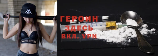 альфа пвп VHQ Карталы
