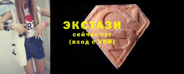 ПСИЛОЦИБИНОВЫЕ ГРИБЫ Киреевск