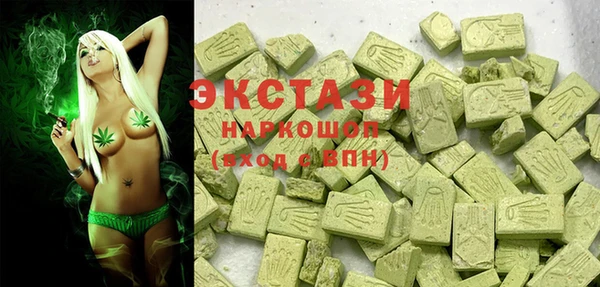 прущие грибы Магас