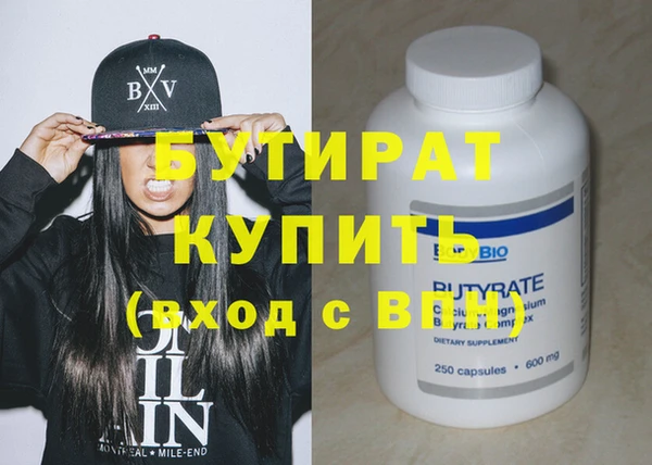 таблы Киренск