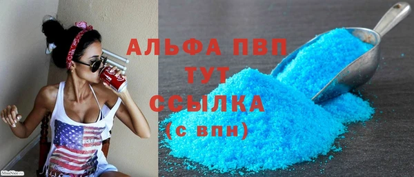apvp Кинешма
