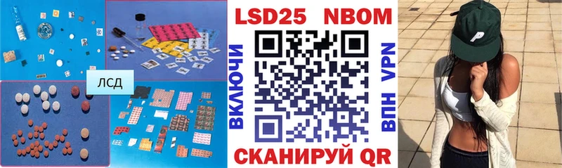 ЛСД экстази кислота как найти Комсомольск