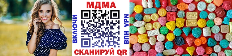 даркнет сайт  Комсомольск  MDMA crystal 