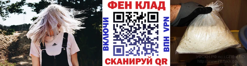 shop какой сайт  Комсомольск  МЕТАМФЕТАМИН Декстрометамфетамин 99.9% 