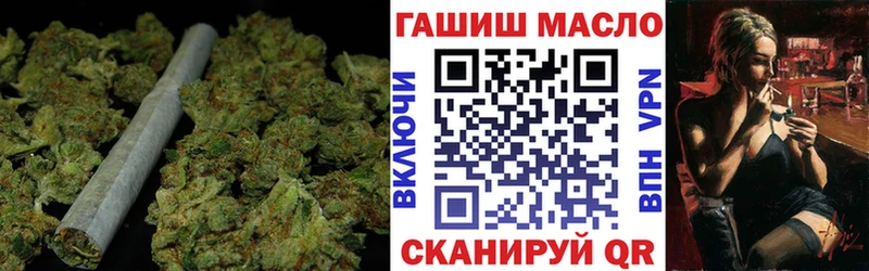 ТГК Wax  Комсомольск 