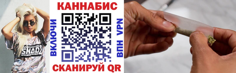 купить Комсомольск Марихуана планчик